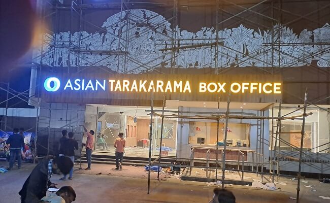 Balakrishna To Re-open Asian Tarakarama